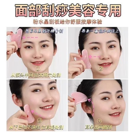 Massager pour visage