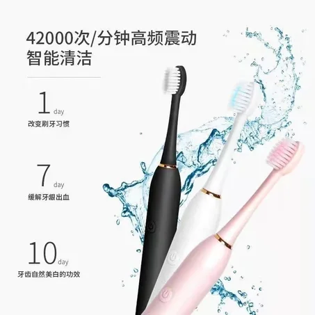Brosse electriques