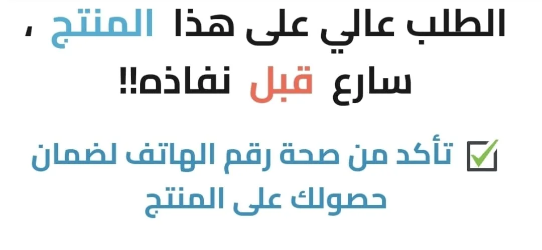 قهوة الكولاجين من نيوجين بلوم