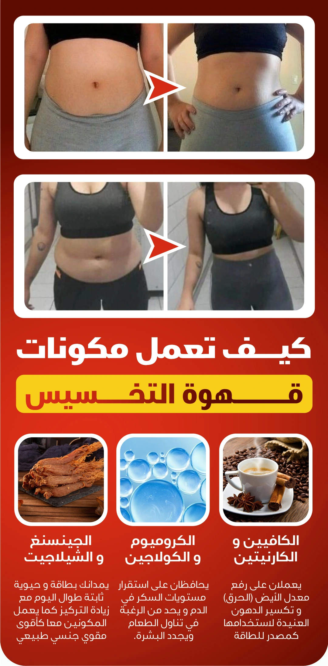 قهوة الكولاجين من نيوجين بلوم