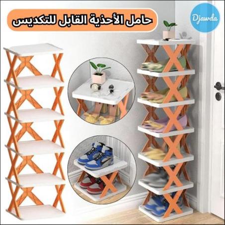 حامل الأحذية القابل للتكديس