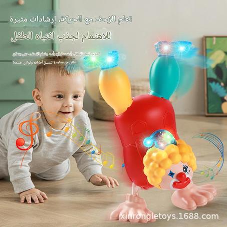 المهرج البهلواني