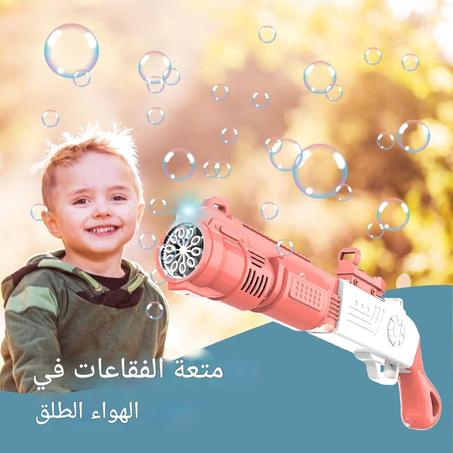 بندقية الفقاعات المضيئة: المرح الذي ينتظره كل طفل
