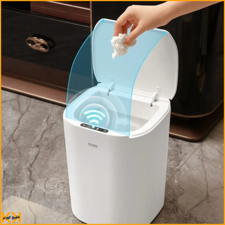 سلة المهملات الذكية