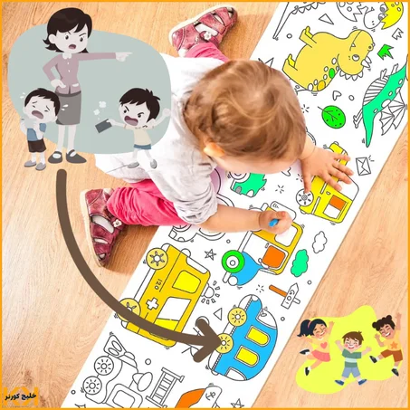 ورق التلوين المميز للأطفال