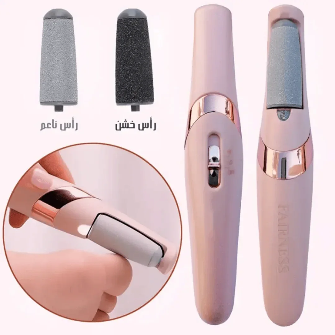 آلة تقشير الاقدام مع مرهم