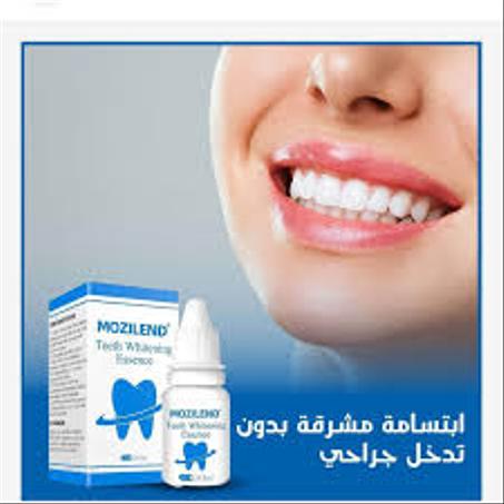 قطرة تبييض الأسنان الفورية | Mozilend teeth whitening