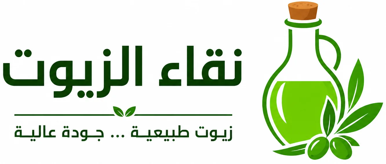 نقاء الزيوت