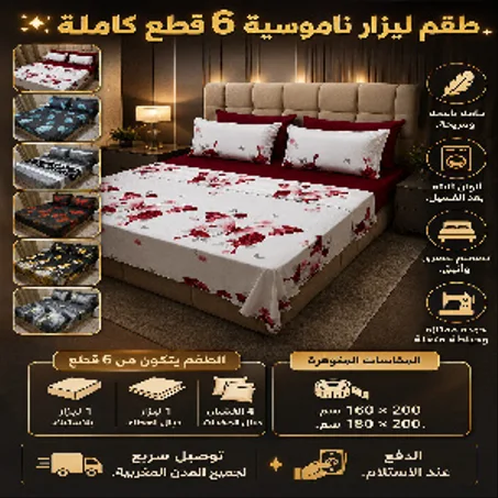 منزل