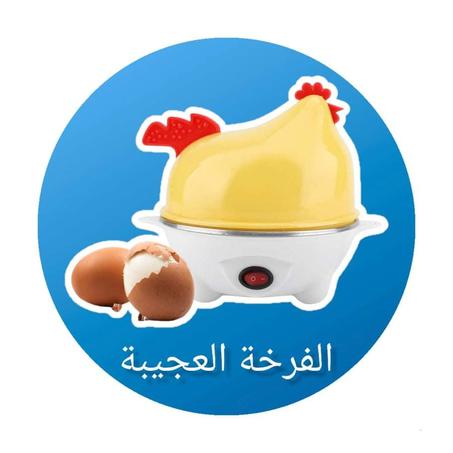 جهاز سلق البيض الاختراع