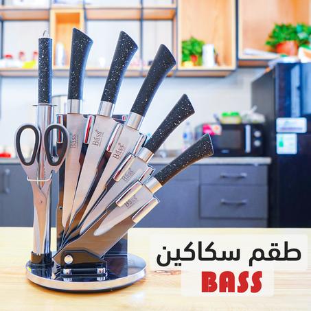 طقم سكاكين bass