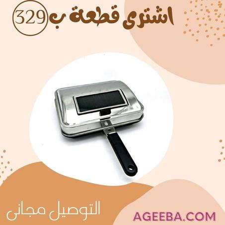 شواية بوتجاز ستار ماكس و التوصيل مجانى