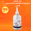 stores/e28669e0fdff150c1cbd9b5f4f15e5ce/products/EFvNP9a9kTdc3BVDbvRI16L7nFiphBhHnFTnp5aQ.png