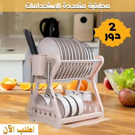 مطبقية 2 دور متعددة الاستخدامات