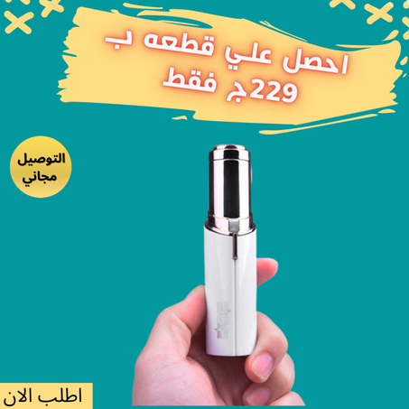 ماكينة تحديد DSP تعمل بالشحن + الشحن مجاني