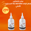 stores/e28669e0fdff150c1cbd9b5f4f15e5ce/products/Zmk9aLH0bO6AoWai4QCeBWMPiS3V8JWKQMZtRrh5.png