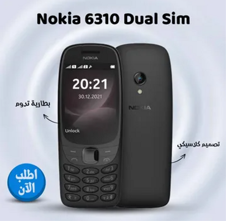• Nokia 6310 Dual Sim