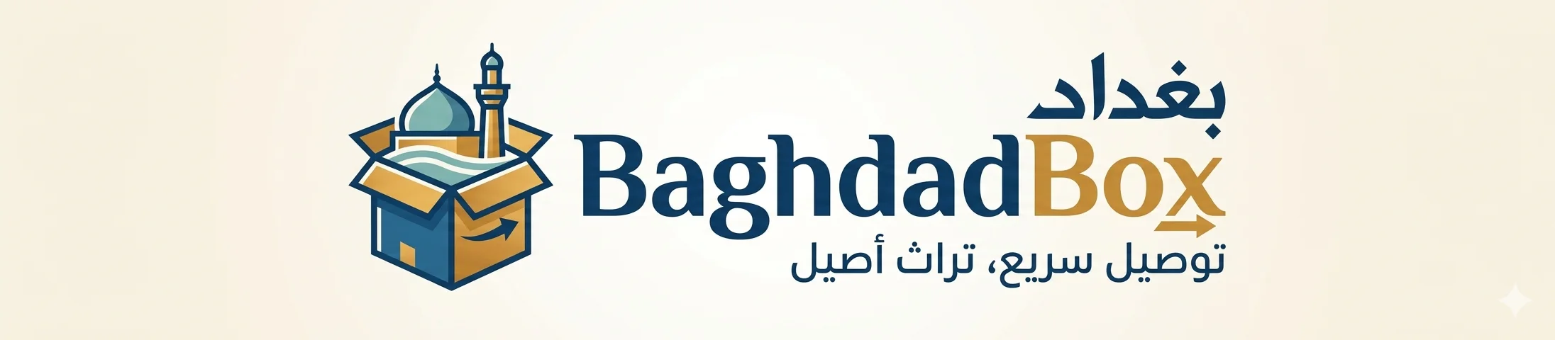 baghdadbox