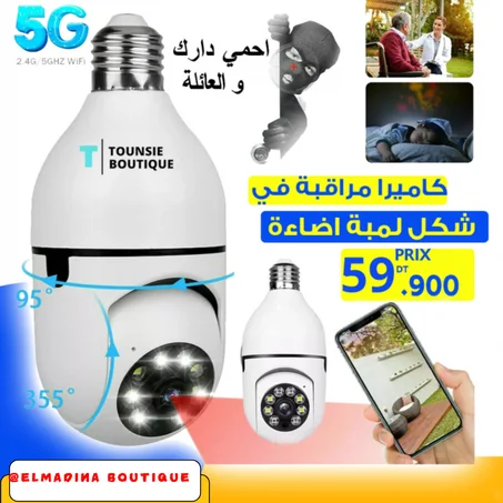 Wifi Panorama Camera