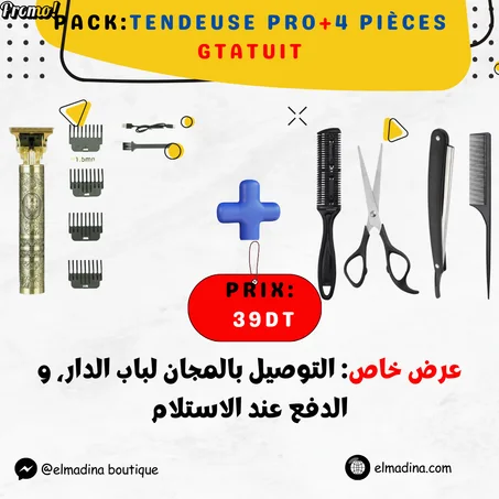 PACK TENDEUSE DALING + KIT DE COIFFURE 4PIECES