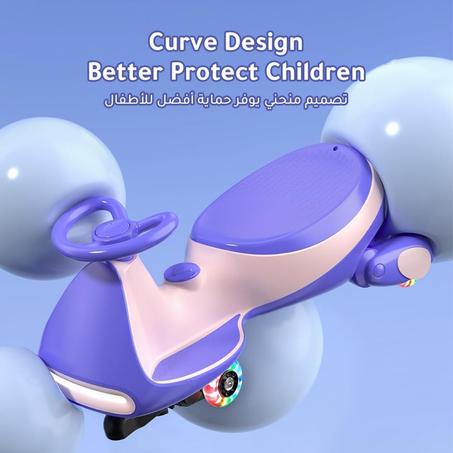 لعبة السيارة الكهربائية المتحركة