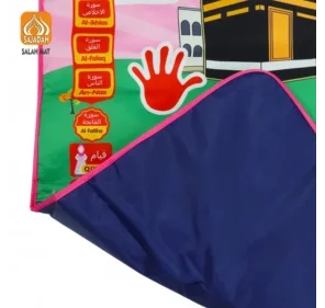سجادات صلاة للأطفال