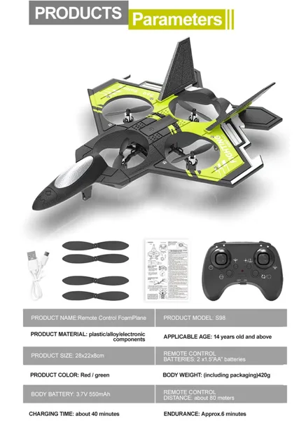 طائرة ألعاب تعمل بالتحكم عن بُعد 2.4 جيجاهرتز – طائرة مقاتلة فوم EPP للأطفال