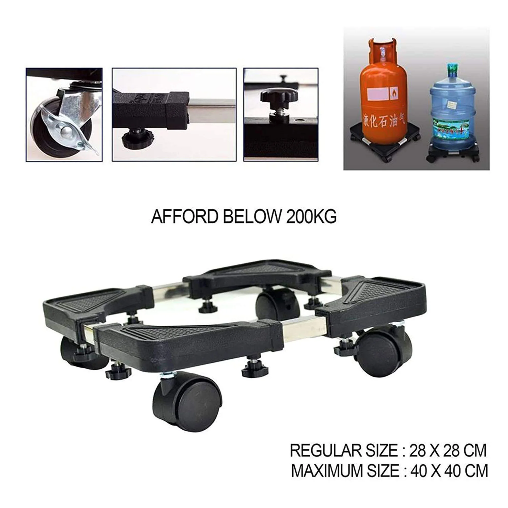 • قاعدة متحركة للغسالة الكهربائية مقاس 56*56