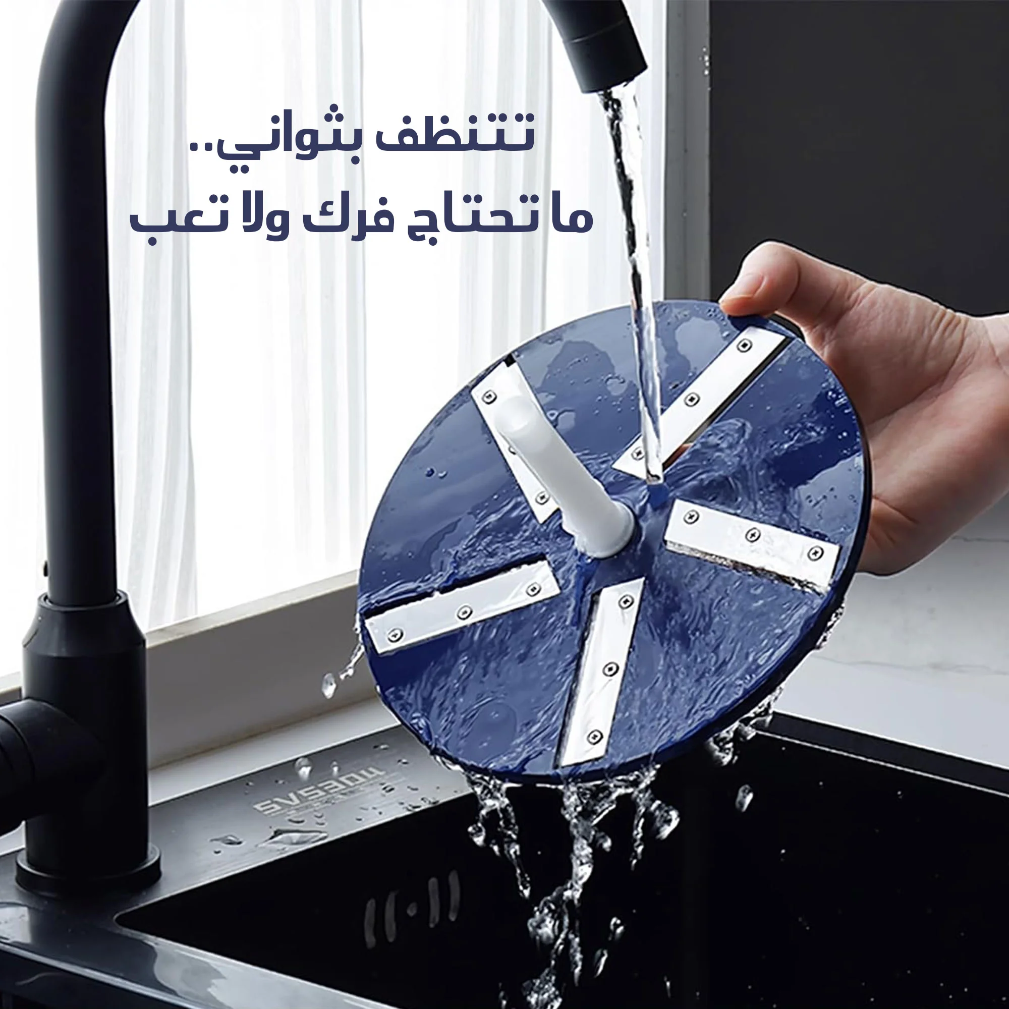 مقشرة الفواكة والخضار الأوتوماتيكية