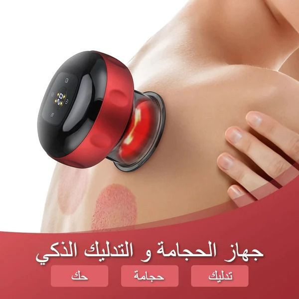 جهاز الحجامة والتدليك الذكي ™Smartcup