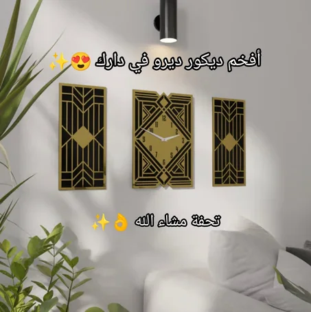 👑ساعة الملوك فخامة الوقت في لمسة رقية✨😍