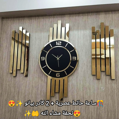 ساعة البيانو الكلاسيكية مودال 2025 تحفة ✨✨