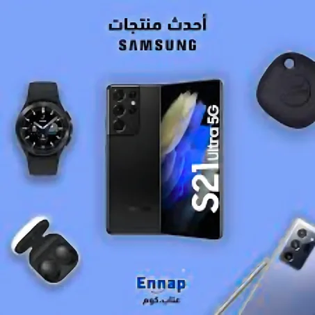 اجهزة اليكترونية