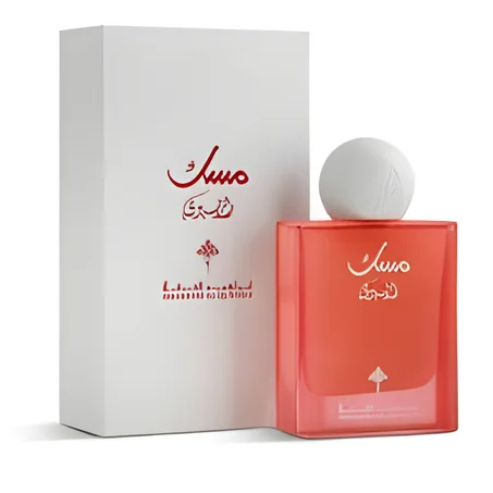 عطر المسك