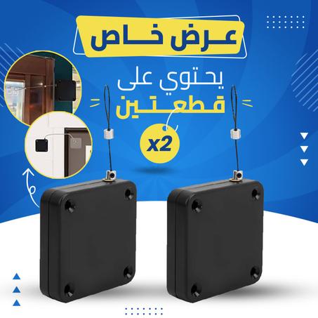 Ferme-porte automatique