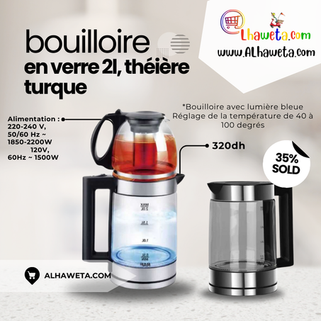 غلاية ماء زجاجية سعة 2 لتر، إبريق شاي تركي