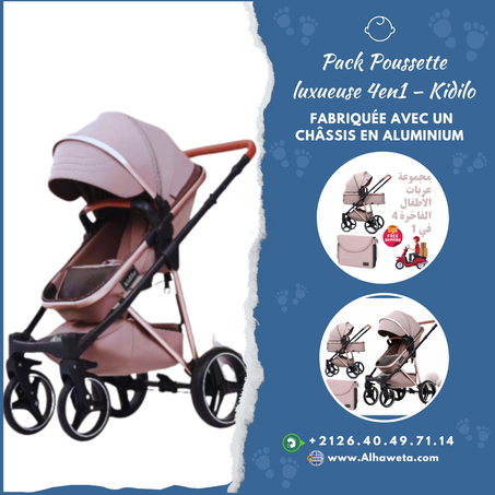 مجموعة عربات الأطفال الفاخرة 4 في 1 –/Pack Poussette luxueuse 4en1