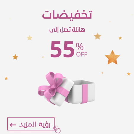 عروض و تخفيضات