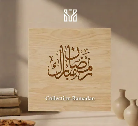 🌙 Collection Ramadan