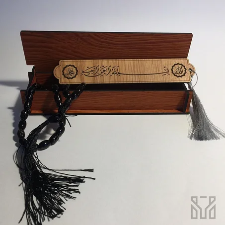 Marque page Coran avec misbaha