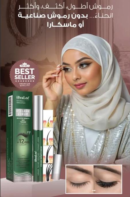 IBeaLee Eyelash Serum (8ML)