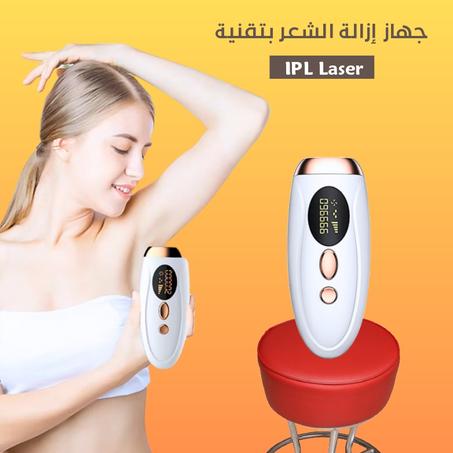جهاز ازالة الشعر بالليزر
