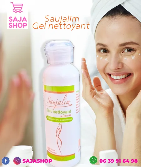 Saujalim Gel nettoyant hygiène intime quotidienne