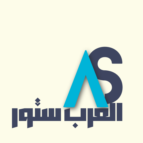 store elarab