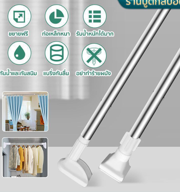 Barre Télescopique Sans Perçage – Installation par Ventouse