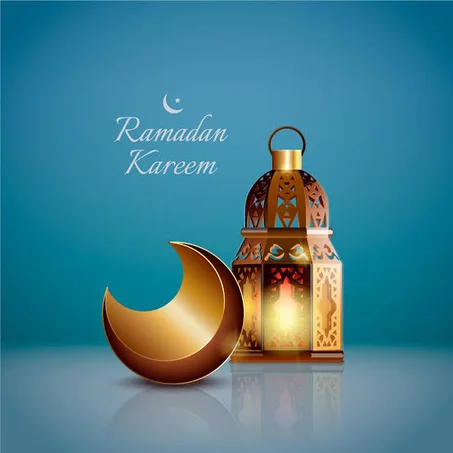 رمضان