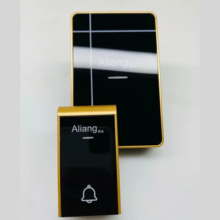 جرس باب لاسلكي