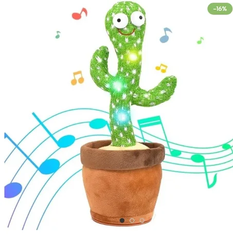 الصبار الراقص والمغني