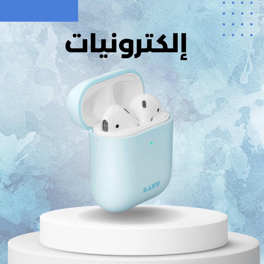 تصفح من هنا