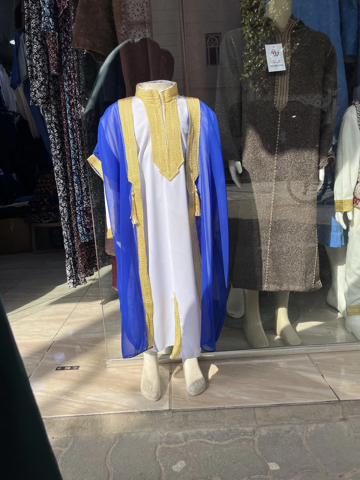 الازرق